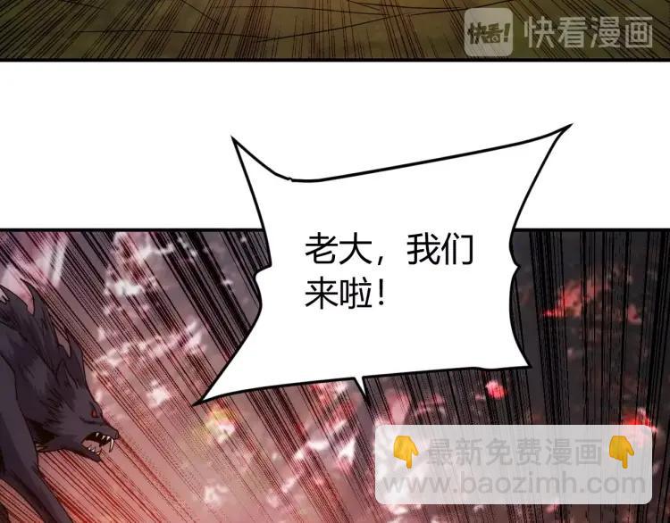 🍕氪金玩家 第67话 神谕的祝福！ 第24页
