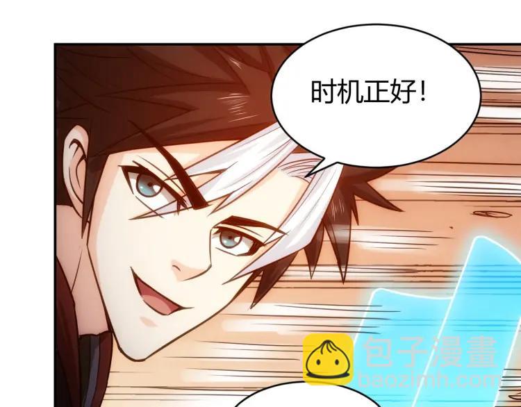 🍕氪金玩家 第67话 神谕的祝福！ 第27页
