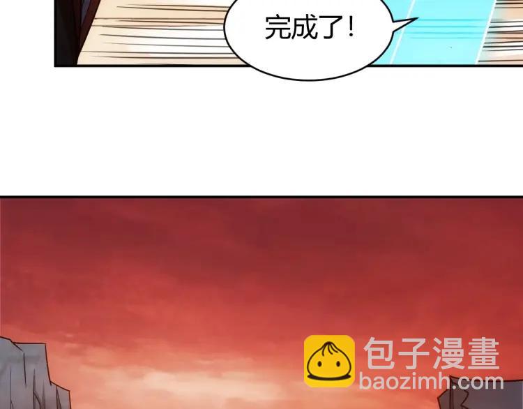 🍕氪金玩家 第67话 神谕的祝福！ 第28页