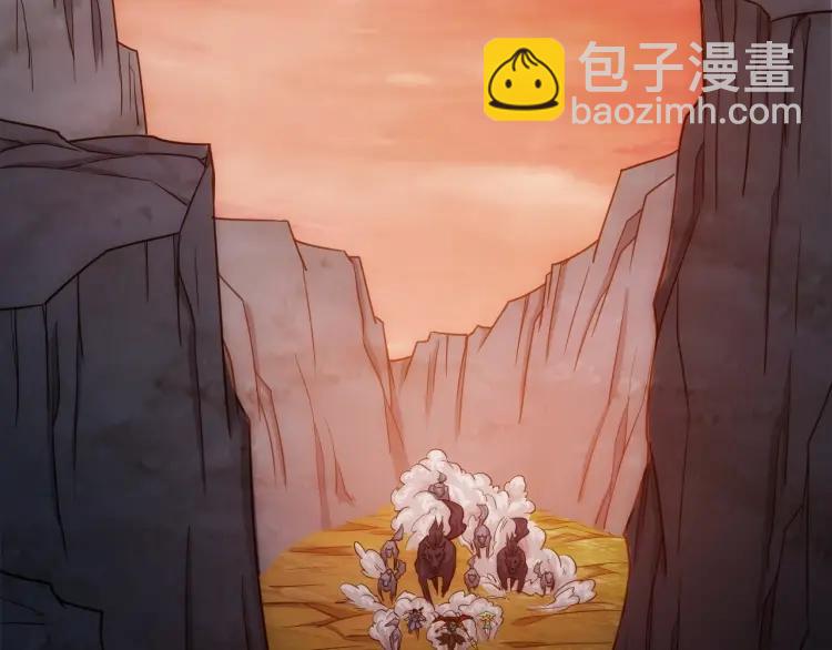 🍕氪金玩家 第67话 神谕的祝福！ 第29页