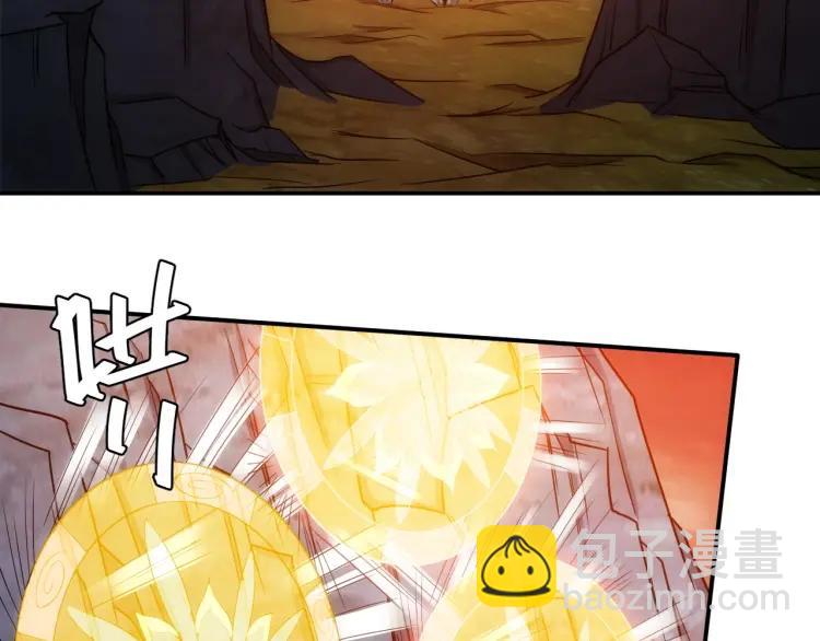 🍕氪金玩家 第67话 神谕的祝福！ 第30页