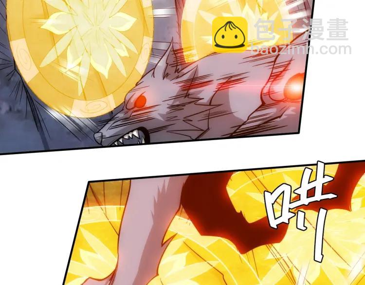 🍕氪金玩家 第67话 神谕的祝福！ 第31页