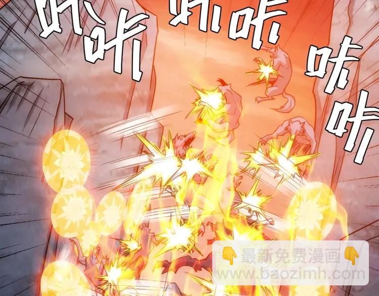 🍕氪金玩家 第67话 神谕的祝福！ 第33页