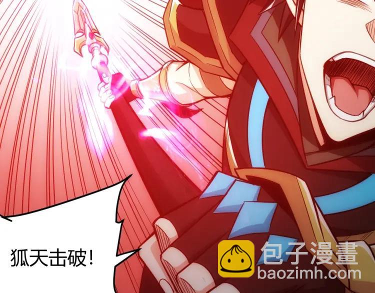 🍕氪金玩家 第67话 神谕的祝福！ 第37页