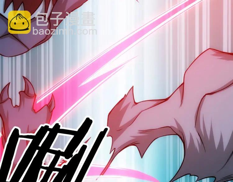 🍕氪金玩家 第67话 神谕的祝福！ 第39页