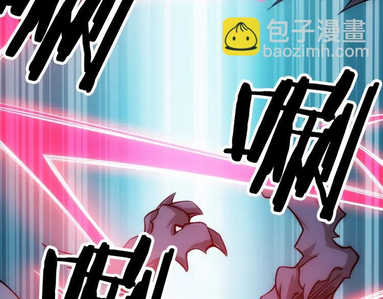 🍕氪金玩家 第67话 神谕的祝福！ 第40页