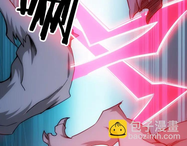 🍕氪金玩家 第67话 神谕的祝福！ 第41页