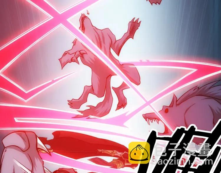 🍕氪金玩家 第67话 神谕的祝福！ 第43页