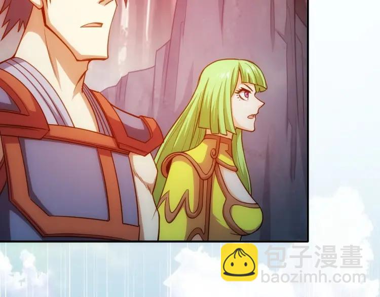 🍕氪金玩家 第67话 神谕的祝福！ 第47页
