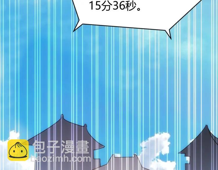🍕氪金玩家 第67话 神谕的祝福！ 第49页