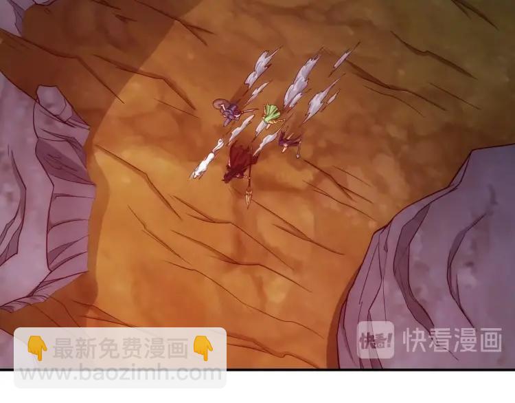 🍕氪金玩家 第67话 神谕的祝福！ 第7页