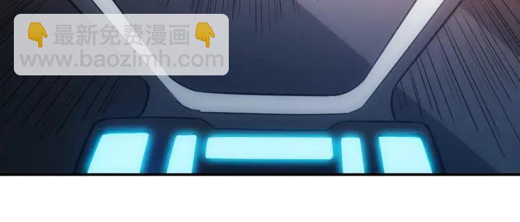 🍕氪金玩家 第69话 不能氪金就是弱鸡？ 第11页