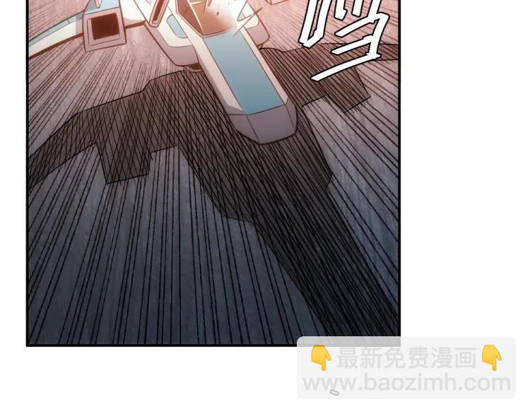 🍕氪金玩家 第69话 不能氪金就是弱鸡？ 第15页