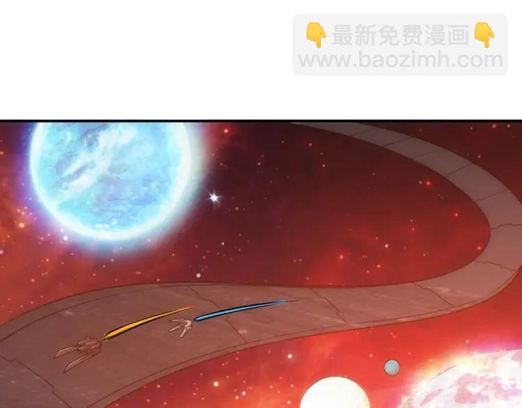 🍕氪金玩家 第69话 不能氪金就是弱鸡？ 第28页