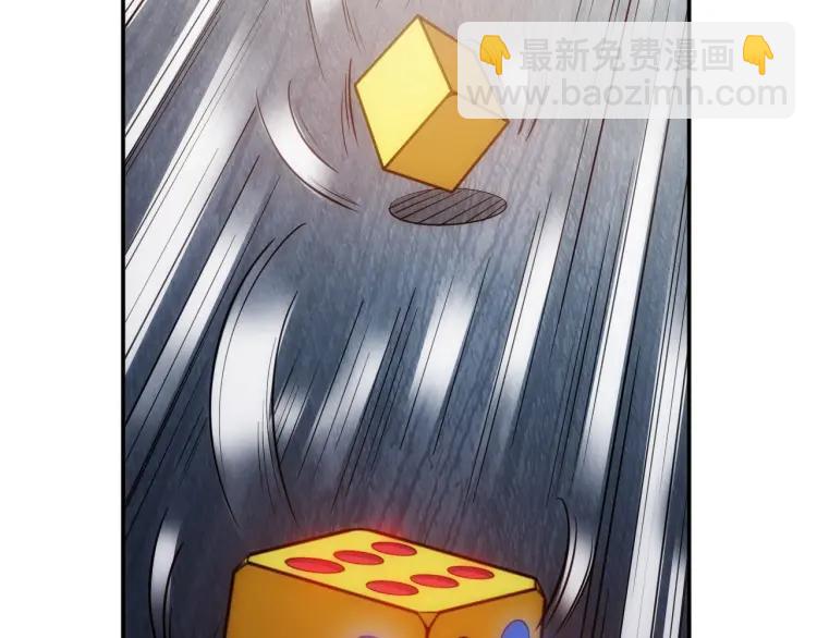 🍕氪金玩家 第69话 不能氪金就是弱鸡？ 第34页