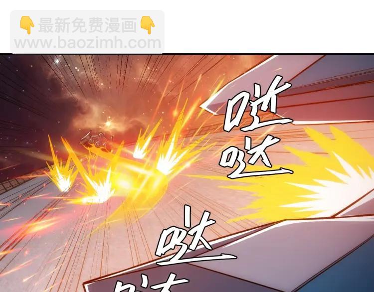 🍕氪金玩家 第69话 不能氪金就是弱鸡？ 第38页