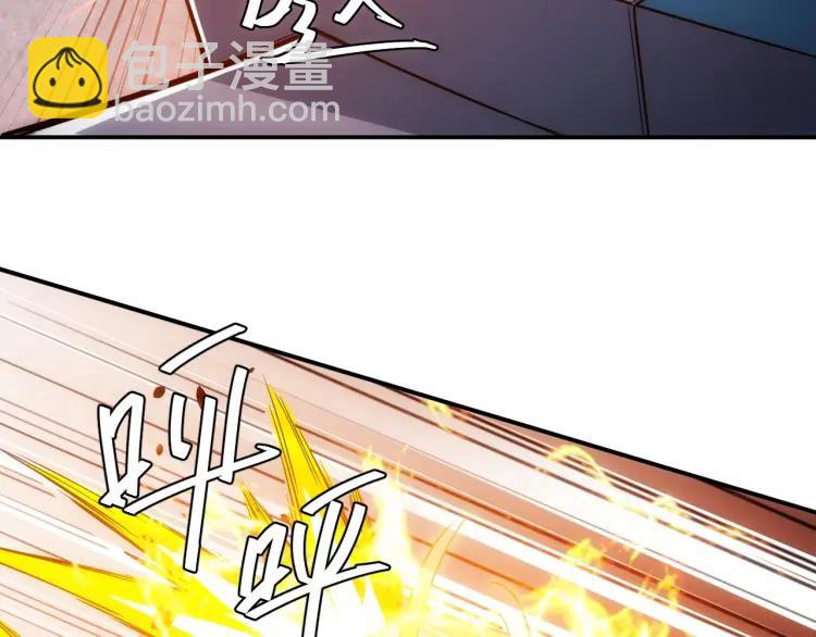 🍕氪金玩家 第69话 不能氪金就是弱鸡？ 第39页