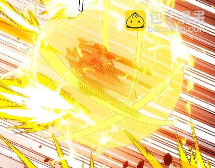 🍕氪金玩家 第69话 不能氪金就是弱鸡？ 第40页