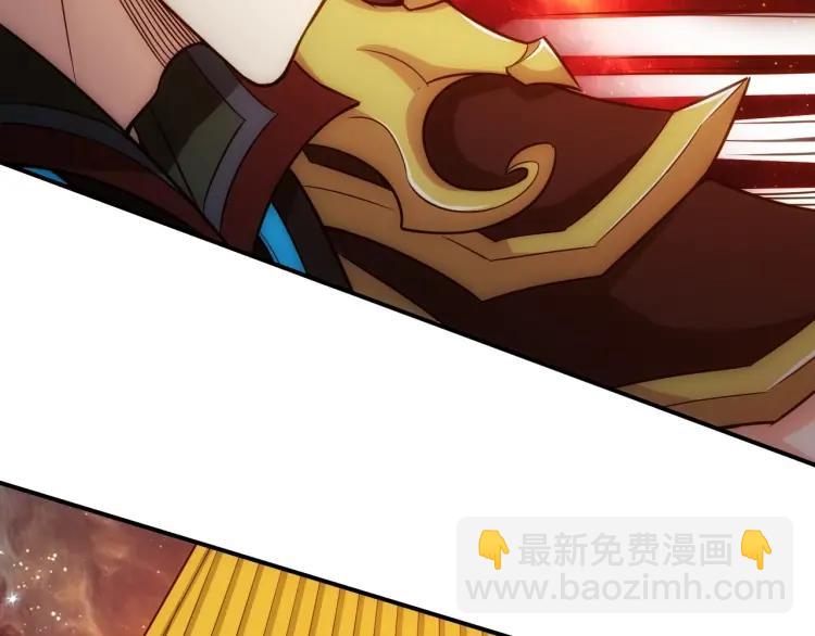 🍕氪金玩家 第69话 不能氪金就是弱鸡？ 第43页