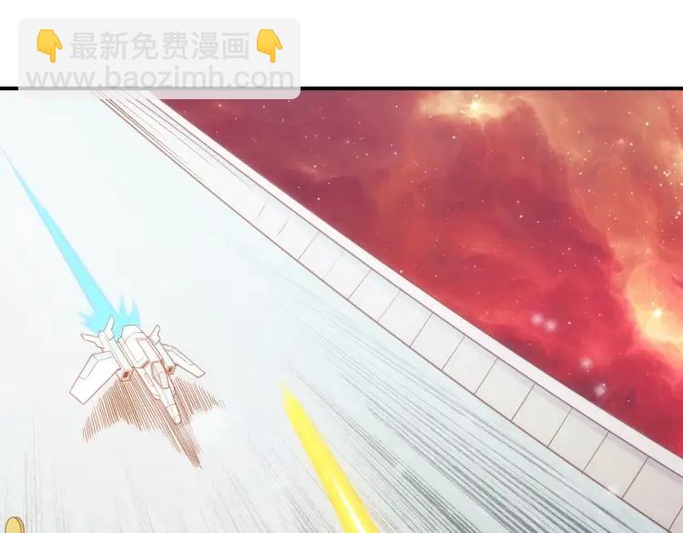 🍕氪金玩家 第69话 不能氪金就是弱鸡？ 第47页