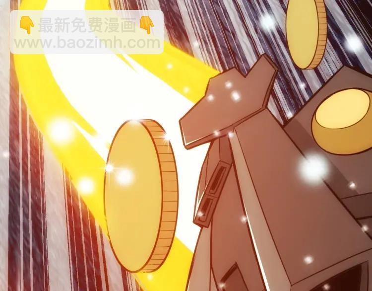 🍕氪金玩家 第69话 不能氪金就是弱鸡？ 第49页