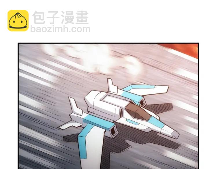 🍕氪金玩家 第69话 不能氪金就是弱鸡？ 第5页
