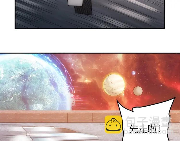 🍕氪金玩家 第69话 不能氪金就是弱鸡？ 第6页