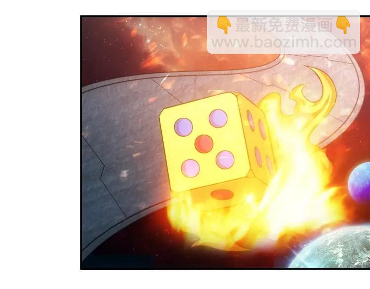 🍕氪金玩家 第69话 不能氪金就是弱鸡？ 第9页