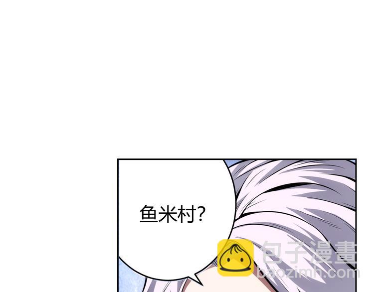 🍕氪金玩家 第7话 屠神工会 第14页