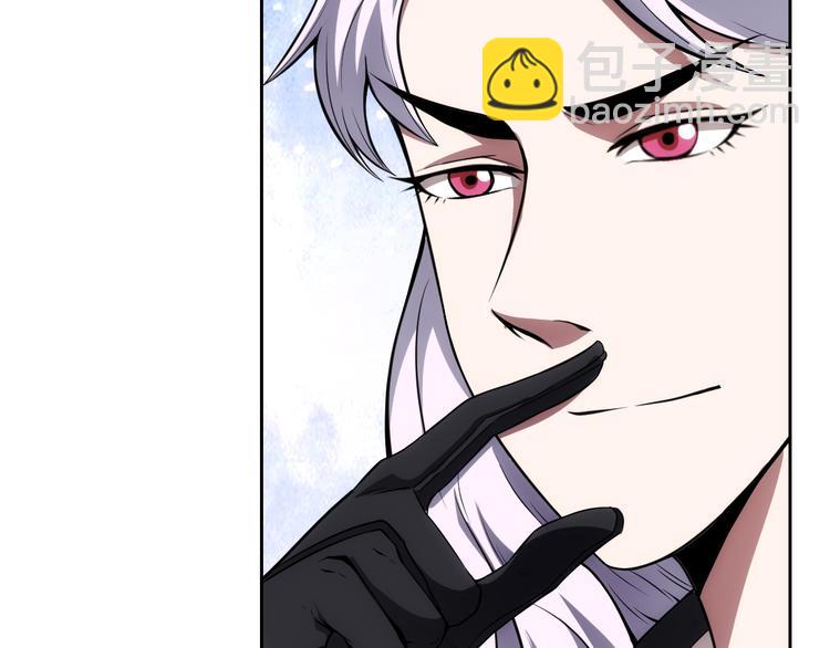 🍕氪金玩家 第7话 屠神工会 第15页