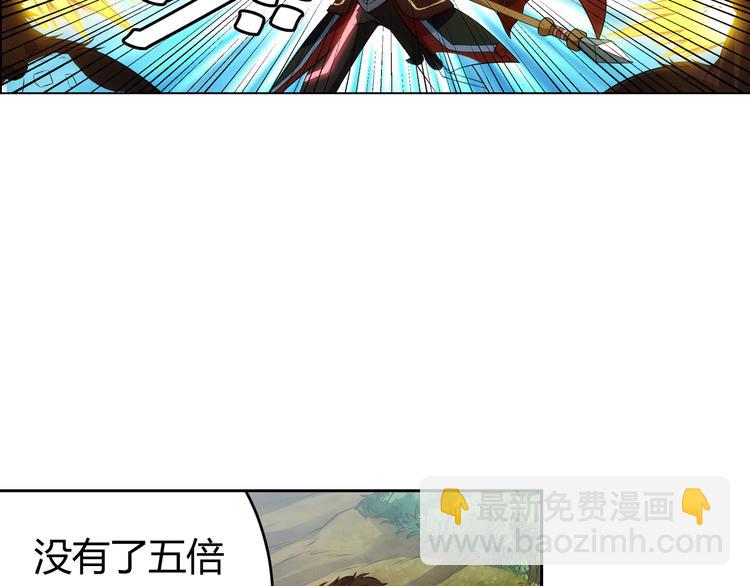 🍕氪金玩家 第7话 屠神工会 第19页