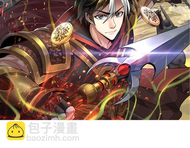 🍕氪金玩家 第7话 屠神工会 第2页