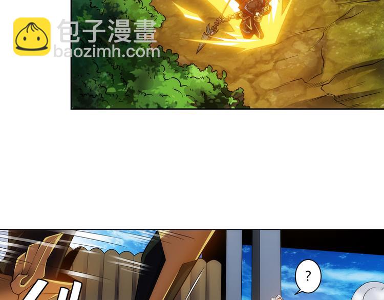 🍕氪金玩家 第7话 屠神工会 第22页