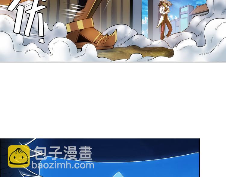 🍕氪金玩家 第7话 屠神工会 第23页