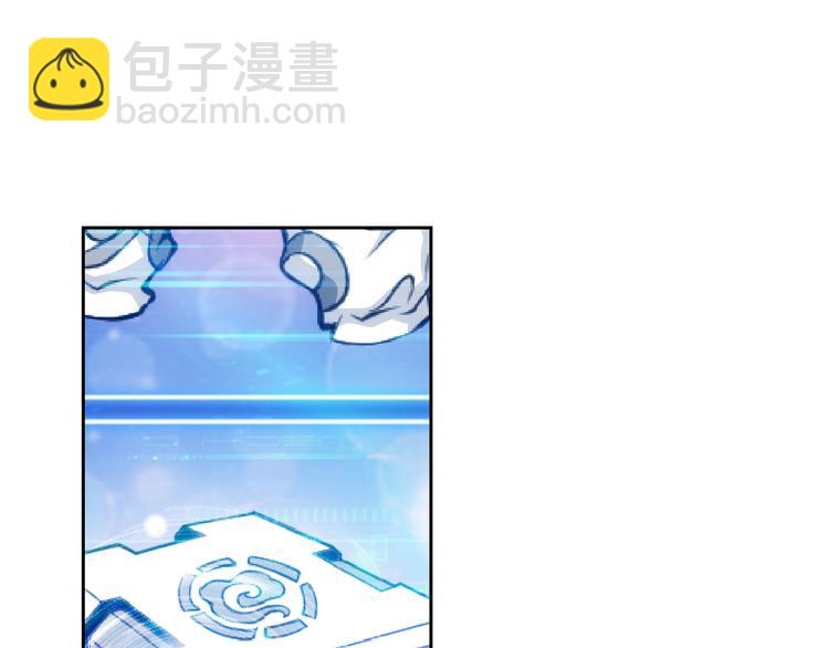 🍕氪金玩家 第7话 屠神工会 第27页