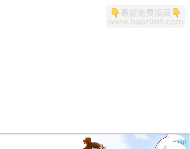 🍕氪金玩家 第7话 屠神工会 第30页
