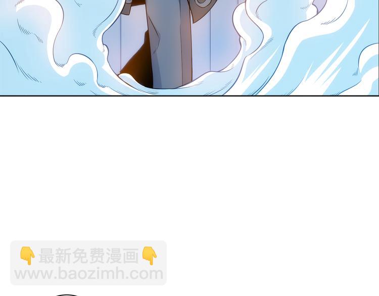 🍕氪金玩家 第7话 屠神工会 第32页