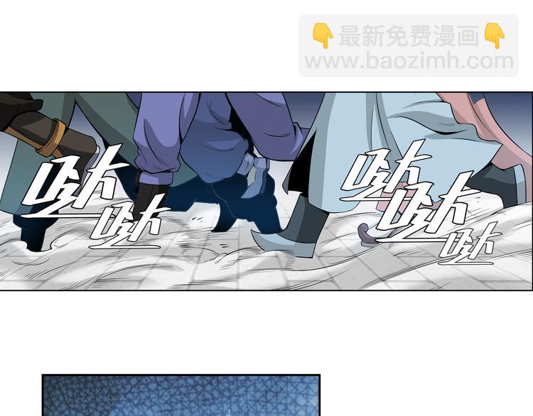 🍕氪金玩家 第7话 屠神工会 第46页