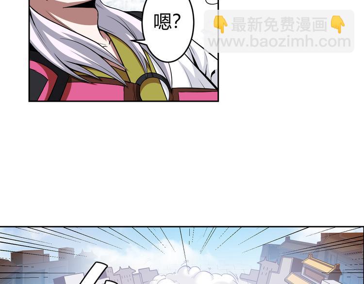 🍕氪金玩家 第7话 屠神工会 第48页