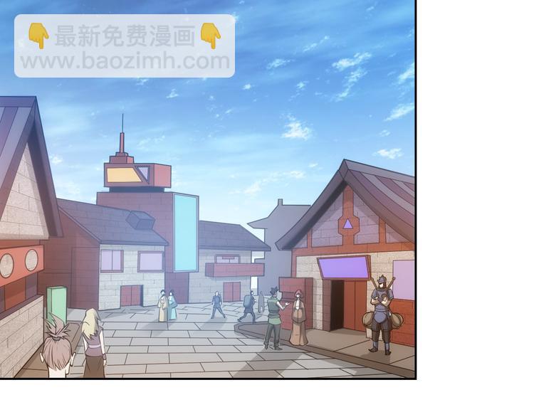 🍕氪金玩家 第7话 屠神工会 第9页