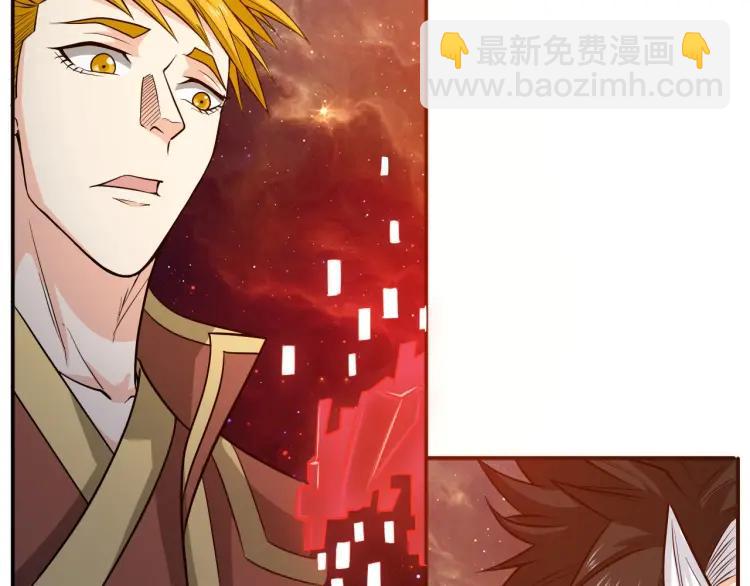 🍕氪金玩家 第71话 我有氪金礼包啊！ 第10页