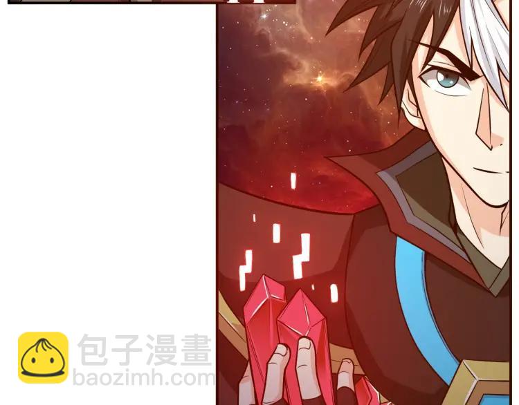 🍕氪金玩家 第71话 我有氪金礼包啊！ 第11页