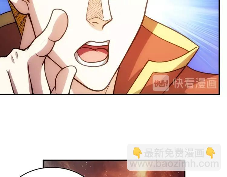 🍕氪金玩家 第71话 我有氪金礼包啊！ 第16页