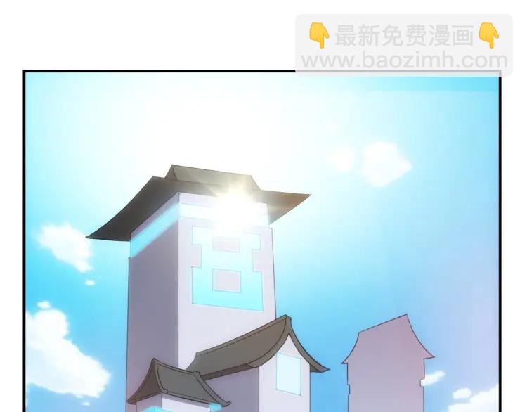 🍕氪金玩家 第71话 我有氪金礼包啊！ 第33页