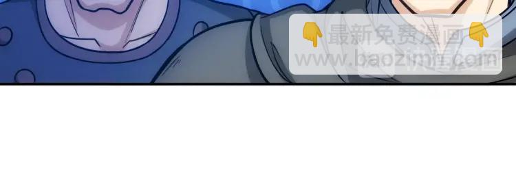 🍕氪金玩家 第71话 我有氪金礼包啊！ 第41页