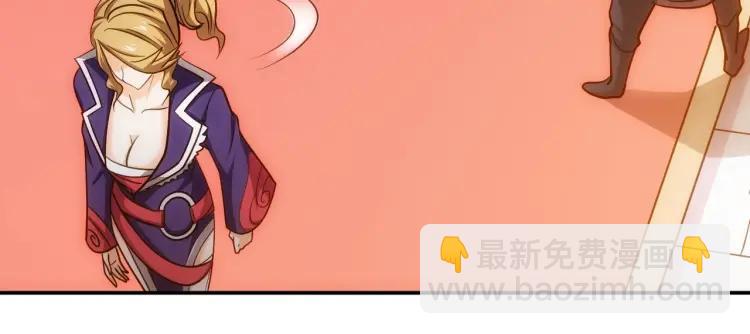 🍕氪金玩家 第71话 我有氪金礼包啊！ 第49页