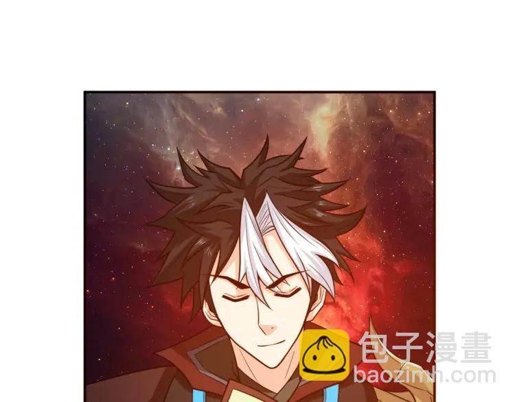 🍕氪金玩家 第71话 我有氪金礼包啊！ 第5页