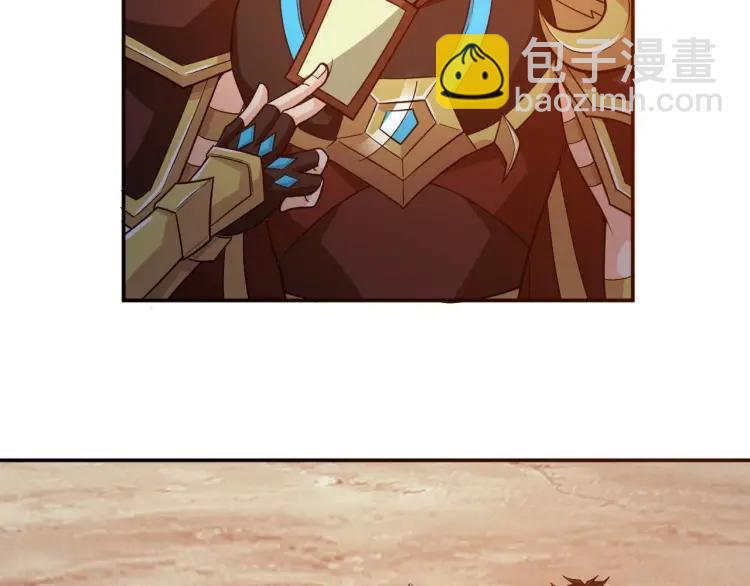 🍕氪金玩家 第71话 我有氪金礼包啊！ 第6页