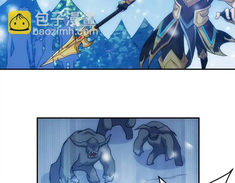 🍕氪金玩家 第73话 调虎离山 第24页