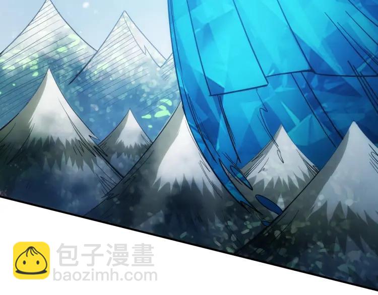 🍕氪金玩家 第73话 调虎离山 第33页